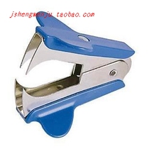 Punch Book Needle Roll Bound Assistant Business Assistant Warp