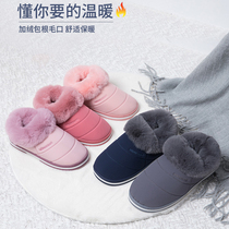 Beauty Bridge cotton slippers men warm outdoor thick non-slip cotton shoes autumn winter slippers men new winter 2019