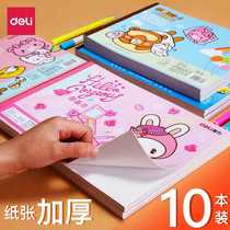 Del Picture Book Childrens Picture Book Primary School Blank Painting Sketch Book Students use 1-3 grade art