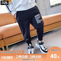 Left West childrens clothing boy pants spring and autumn childrens baby leisure sports pants in the big children autumn clothes 2021 new foreign gas