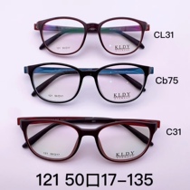 KLDY mens full-frame glasses TR90 glasses full-frame super light 4G bendable metal-free screwless glasses frame 121