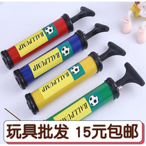 Childrens toys dual-purpose needle pump inflatable mouth massage Pat balloon horns vault basketball wholesale