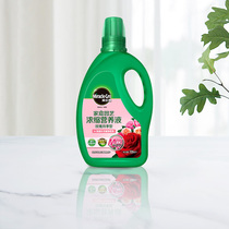 Melody liquid flower fertilizer Hongyue home gardening concentrated liquid fertilizer rose rose rose type 720ml