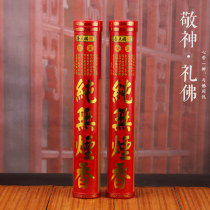  Smoke-free incense Household incense for Buddha sandalwood bamboo stick incense thread incense Indoor incense Buddha incense Guanyin incense for the God of wealth lucky incense