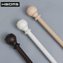 haidms wood grain Road aluminum curtain rod Roman Rod single rod double rod thickened curtain pole · Fagu