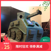 Childrens toy House tank model cardboard game house kindergarten hand-assembled DIY cardboard box boy car