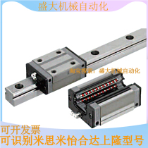 Heavy-duty linear guides SERZ SE2RZ SERLZ SE2RLZ SERB SHZL SHZLF30 36 4