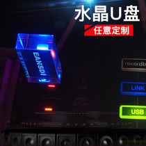 Crystal luminous U disk 16G USB3 0 car dj disc song exhibition gift company U disk logo customization
