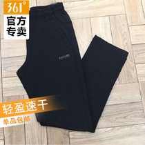 361 sports pants mens 2021 summer new thin loose woven trousers straight tube quick-drying mens pants casual pants men