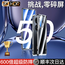 Huawei P50pro mobile phone shell P50 double-sided glass anti-peep protection shell pro magnetic protection protective sleeve full bag anti-fall new p50 transparent pro curved screen high-end male and female suitable for