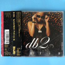 (Day) has been demolished by Maria Db2 Dänderous Breed 2