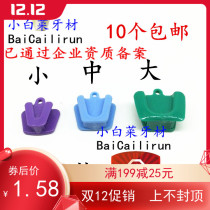 Dental oral material occlusal pad opener intraoral support opener mouth opener bite pad opener