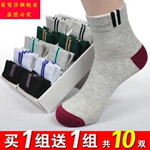 Mens socks working on the construction site wear-resistant thick-resistant middle-aged stockings father spring and summer sweat thin
