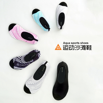 Beach socks shoes non-slip anti-cut red foot skin shoes Diving Snorkeling children wading swimming shoes soft shoes men and women