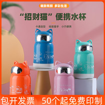 Three or eight small gifts under 5 yuan practical kindergarten childrens gift students prize opening gift cup