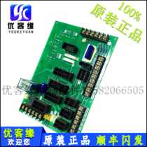 Mitsubishi elevator accessories Lingyun LEHY door machine Board interface board control board P231706B000G01