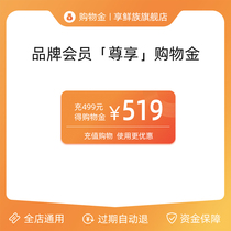 Enjoy the fresh family shopping gold charge 1199 1244 charge 1599 1674 charge 1999 2124