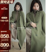 Big joy homemade) belt coat | Australian wool padded short classic Joker retro fashionable exquisite coat