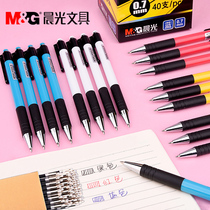 Chenguang ballpoint pen 0 7mm blue black ABP88402 Student stationery pushable automatic ballpoint pen neutral medium oil pen a2 teacher red oil pen smooth ballpoint pen refillable wholesale