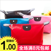 Korean simple portable cosmetic bag Small travel storage bag Large capacity dumpling clutch waterproof wash bag