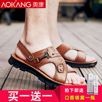 Okang Sandals Mens Real Leather Soft Bottom Middle Aged Summer Casual Men Outside Wearing Non-slip Dual-use Dad Cool Slippers