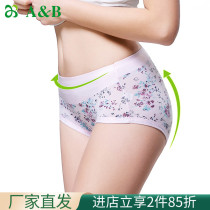 ab underpants female antibacterial closeout type elastic cotton antibacterial underpants female high waist mommy flat corner pants 0118