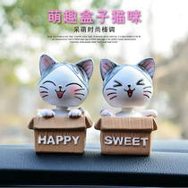  Car interior net celebrity cat ornaments cute shaking head personality men and women high-end car interior decoration ideas