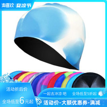 Swimming cap waterproof silicone gel male and female long hair Child large protective ear swimming cap Fashion not ler to step up girls equipment