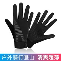 Riding gloves Summer thin mountain bike all-finger sliding touch screen outdoor climbing sports gloves male and female