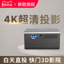 Changying new projector home 4K full HD 1080p office laser projector mobile phone 3D TV cinema network class projection smart wifi version DLP off-axis family shadow 4K HD direct cast