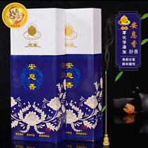 Now if benzoin humble with Luo wo xiang joss sticks natural Tibetan incense gong xiang Buddha