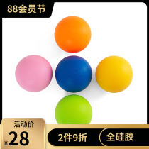Bao brand silicone yoga massage ball fitness ball Deep muscle relaxation fascia foot wrist training