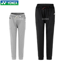 Official website YONX Yonex badminton trousers spring and autumn mens and womens small foot sports pants 160109