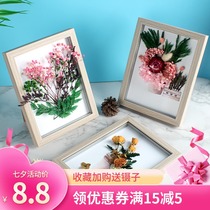 Dried flower photo frame diy material package Salon activities manual sticky flower table plant butterfly insect specimen display frame