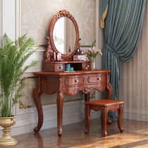 European style solid wood dressing table storage cabinet integrated small unit assembly makeup table bedroom dressing table simple modern