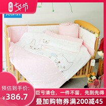 Yas crib bedding set Crib circumference baby seven-piece set removable and washable spring autumn and winter 0-3 years old