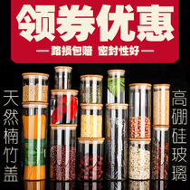 Glass tea cans sealed cans large household large-capacity transparent display bottles High Borosilicate bamboo lid glass sealed cans