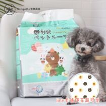 Do cute shovel official RingoGo export Super absorption Brown Bear cartoon printing diaper without fragrance