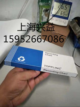 Folding recording paper temperature printing paper TOPPLING toppling TYACAAAA1FC