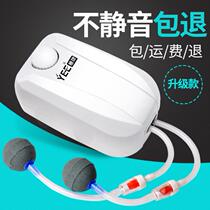 Large Fish Tank Oxygenation Pump Ornamental Fish Itching Machine Mini Oxygas Pump Fish Tank Simple Home Silent Water Pump Filter Soft