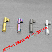 WILT M1911ZY2 Egg clip latch releaser Steel MST2011 latch consumable replacement steel