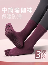 Yoga socks specialized Pratty Fitness Anti Slide Sports Five Fingers Indoor Yoga Autumn and Winter Special Cotton Socks