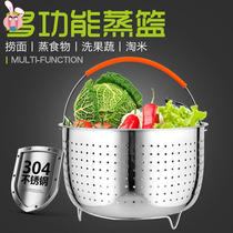 De-sugar steamed rice artifact Steamed rice leaching rice device Fine hole steamed rice device De-sugar rice cooker liner steamer Household rice cage Mail