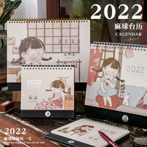 Three-year second class calendar 2021 hemp ball series stationery cartoon ins wind small desk calendar 2022 Desktop creative College entrance examination countdown reminder card decoration Graduate school self-discipline punch-in plan Calendar book