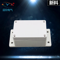 100*68*50 Electrical waterproof junction box power box splash box ABS plastic Switch cartridge ear