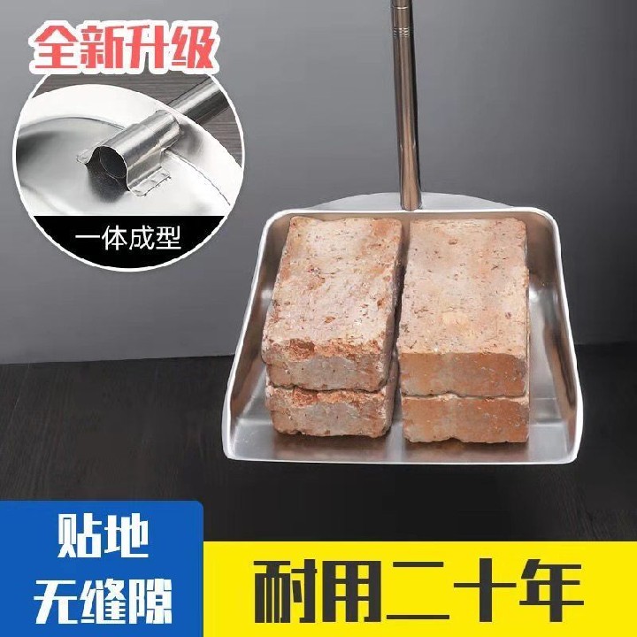 2021 new thickened stainless steel dustpan dustpan to increase garbage shovel outdoor sanitation sweeping site ash bucket pinch