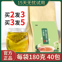 Dandelion Kudingcha official flagship store Nanjing Jasmine honeysuckle Luo Han Guo Mint Tongrentang tea bag