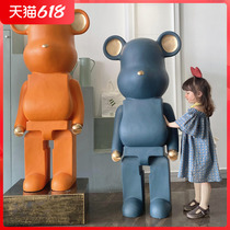 135cm net red pendulum piece big number floor creative living room Xuanguan Home Residence Ornament Jo Relocation New Residence Gift Milk Tea Shop