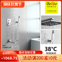 Bailitto hot and cold three-function thermostatic hidden shower in wall shower bathtub faucet rain suit copper