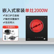 Miji German Mitsui Electric Ceramic Stove Gala ITE2000II Single Stove Embedded Household High Power Frying Tea